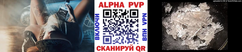Alpha-PVP мука  Кандалакша 