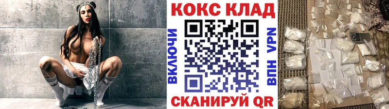 наркотики  Кандалакша  Кокаин 98% 