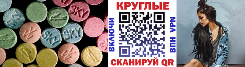 Экстази таблы  Кандалакша 