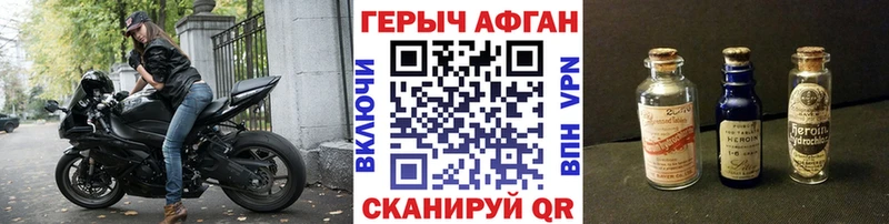 ГЕРОИН белый  Кандалакша 