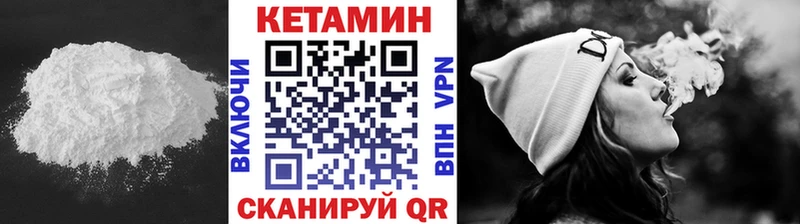 Кетамин VHQ  Кандалакша 