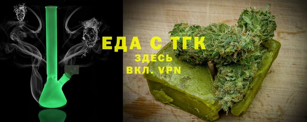 кристаллы Баксан
