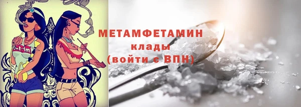 кокаин VHQ Балабаново