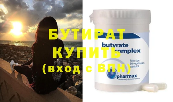 метамфетамин Балахна