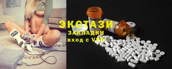 PSILOCYBIN Аркадак