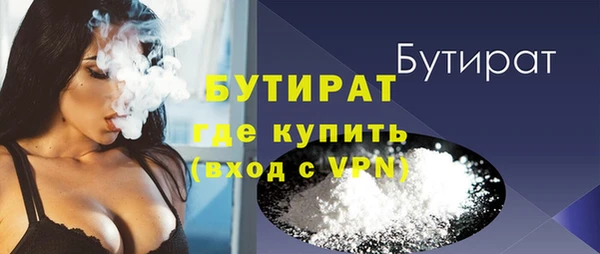 метамфетамин Балахна