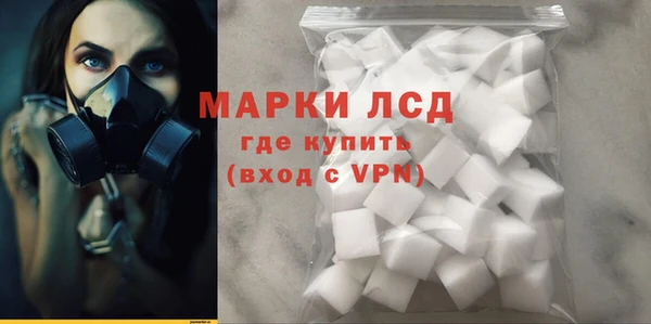 метамфетамин Балахна