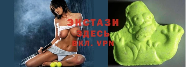 ГАЛЛЮЦИНОГЕННЫЕ ГРИБЫ Чердынь