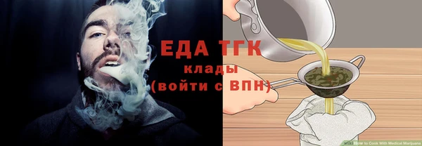 гашиш Арсеньев