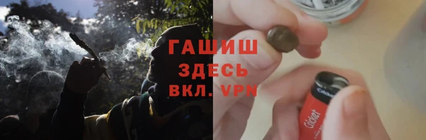 метамфетамин Балахна
