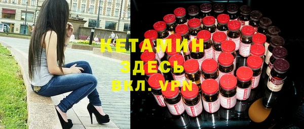 кристаллы Баксан