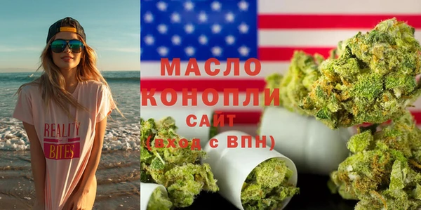 сатива Богородск