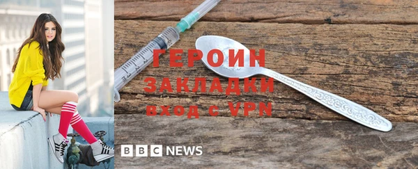 сатива Богородск