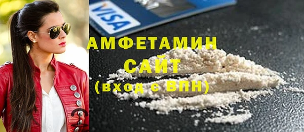 кокаин VHQ Балабаново
