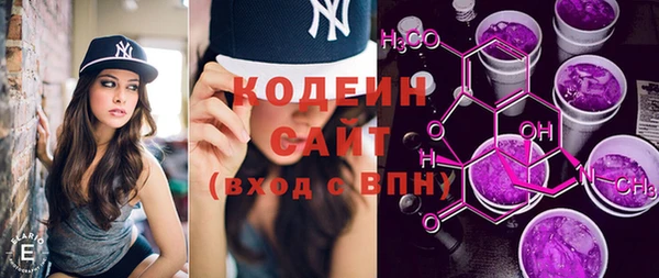 кокаин VHQ Балабаново