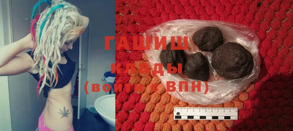 метамфетамин Балахна