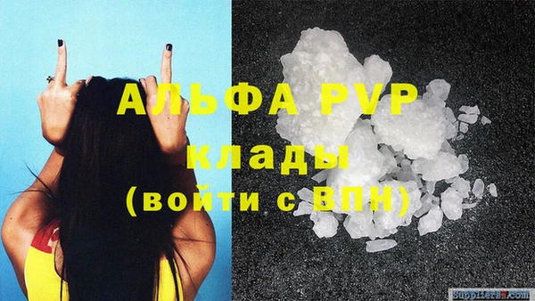 сатива Богородск