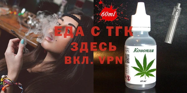 кокаин VHQ Балабаново