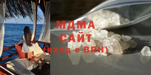 кокаин VHQ Балабаново
