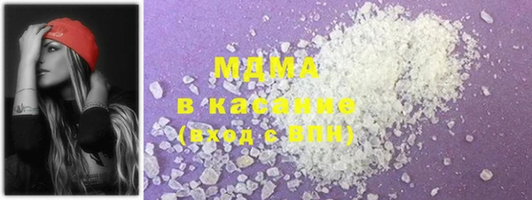 кристаллы Баксан