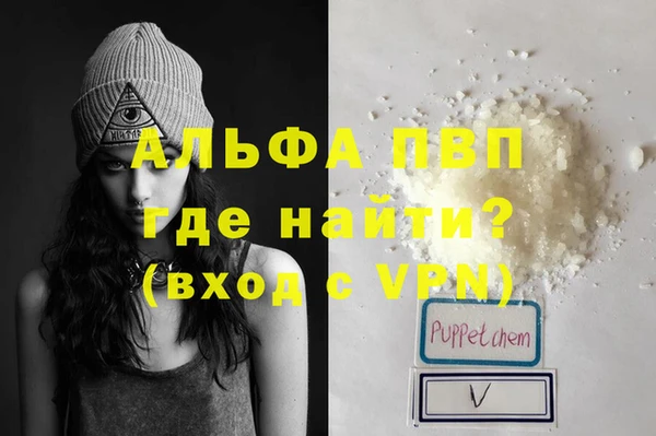 apvp Богородицк