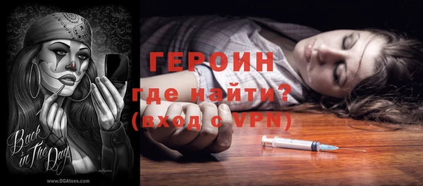 сатива Богородск
