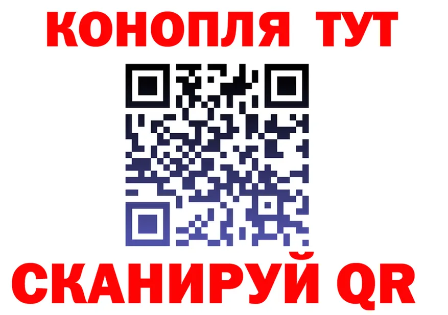 МЕФ мука вход площадка MEGA Кандалакша