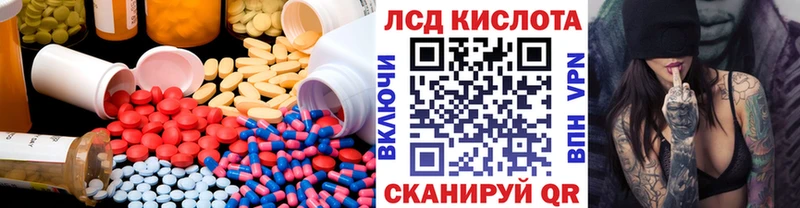 LSD-25 экстази кислота Кандалакша