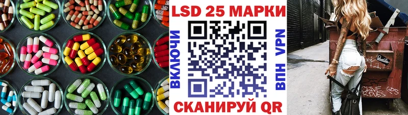 LSD-25 экстази кислота  Кандалакша 