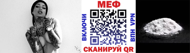 мориарти формула  Кандалакша  Мефедрон mephedrone  сколько стоит 