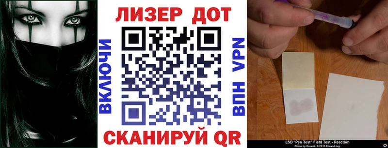 Марки N-bome 1,5мг  Кандалакша 