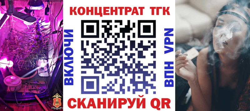 Дистиллят ТГК THC oil  kraken ONION  Кандалакша 